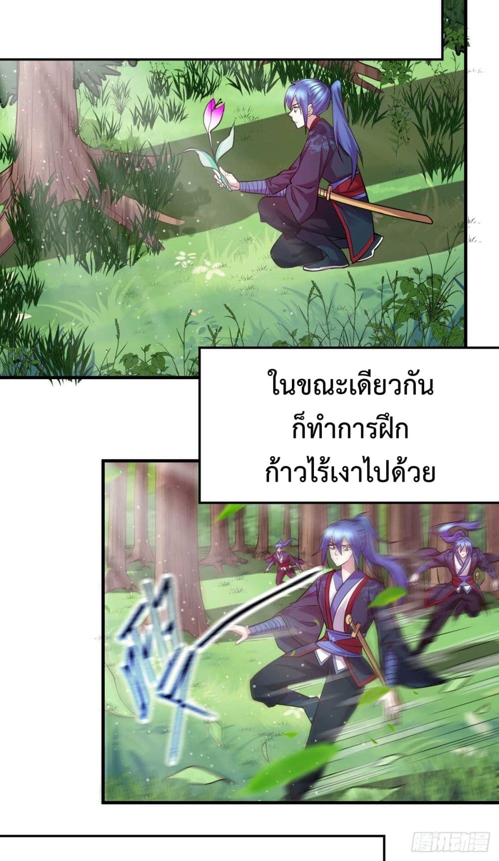 หน้า 5