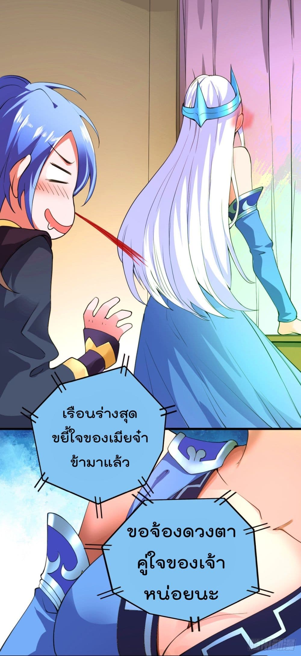 หน้า 5