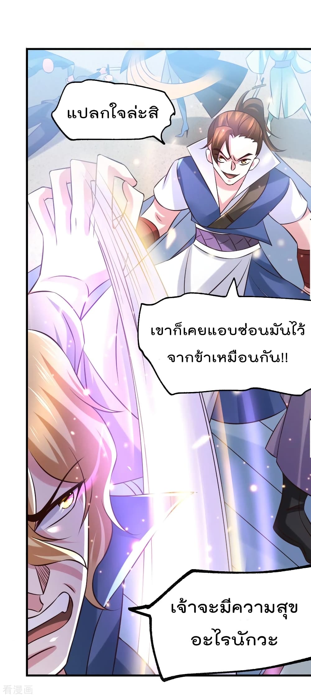 หน้า 51