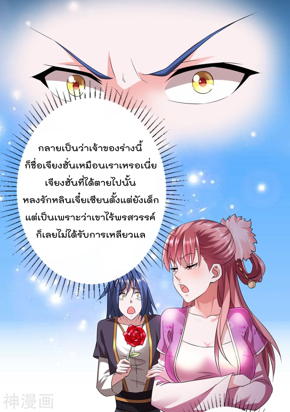 หน้า 51
