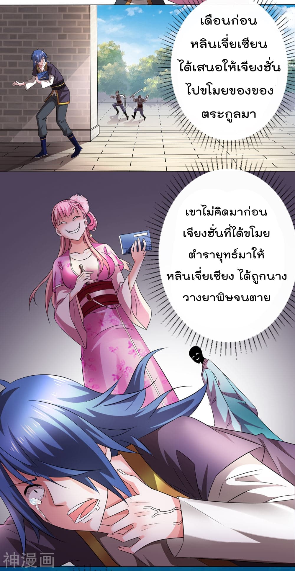 หน้า 52