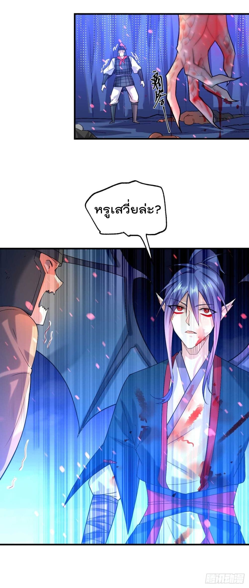 หน้า 52