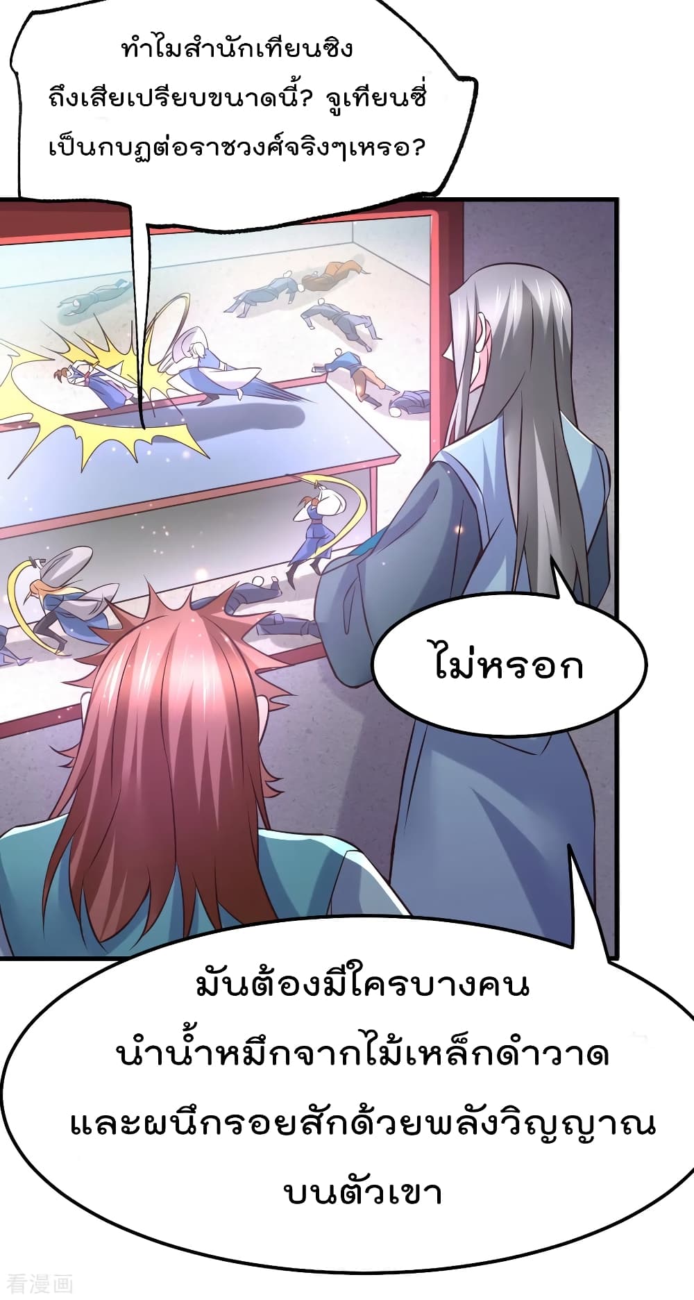 หน้า 53