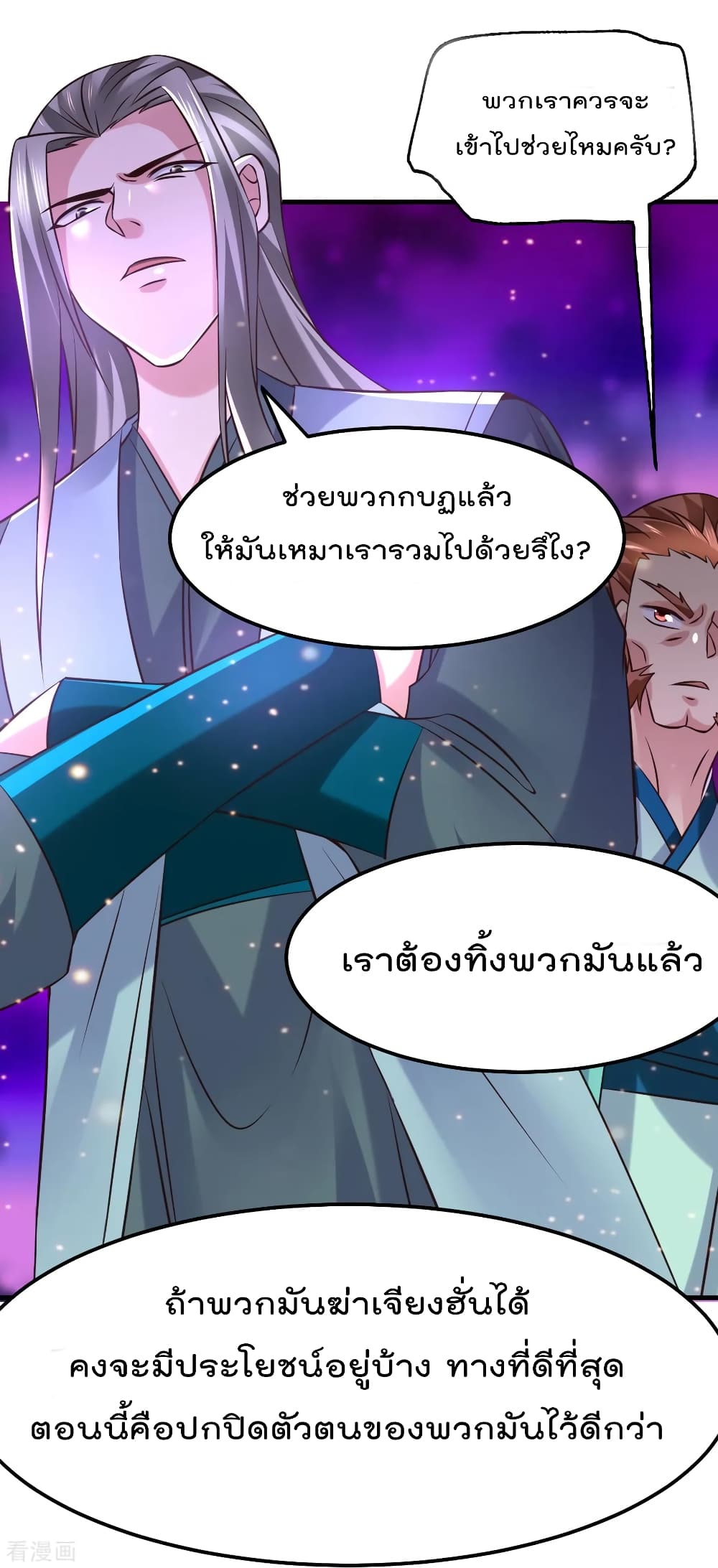 หน้า 54