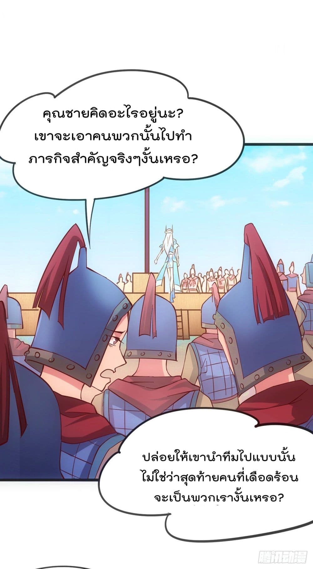 หน้า 54