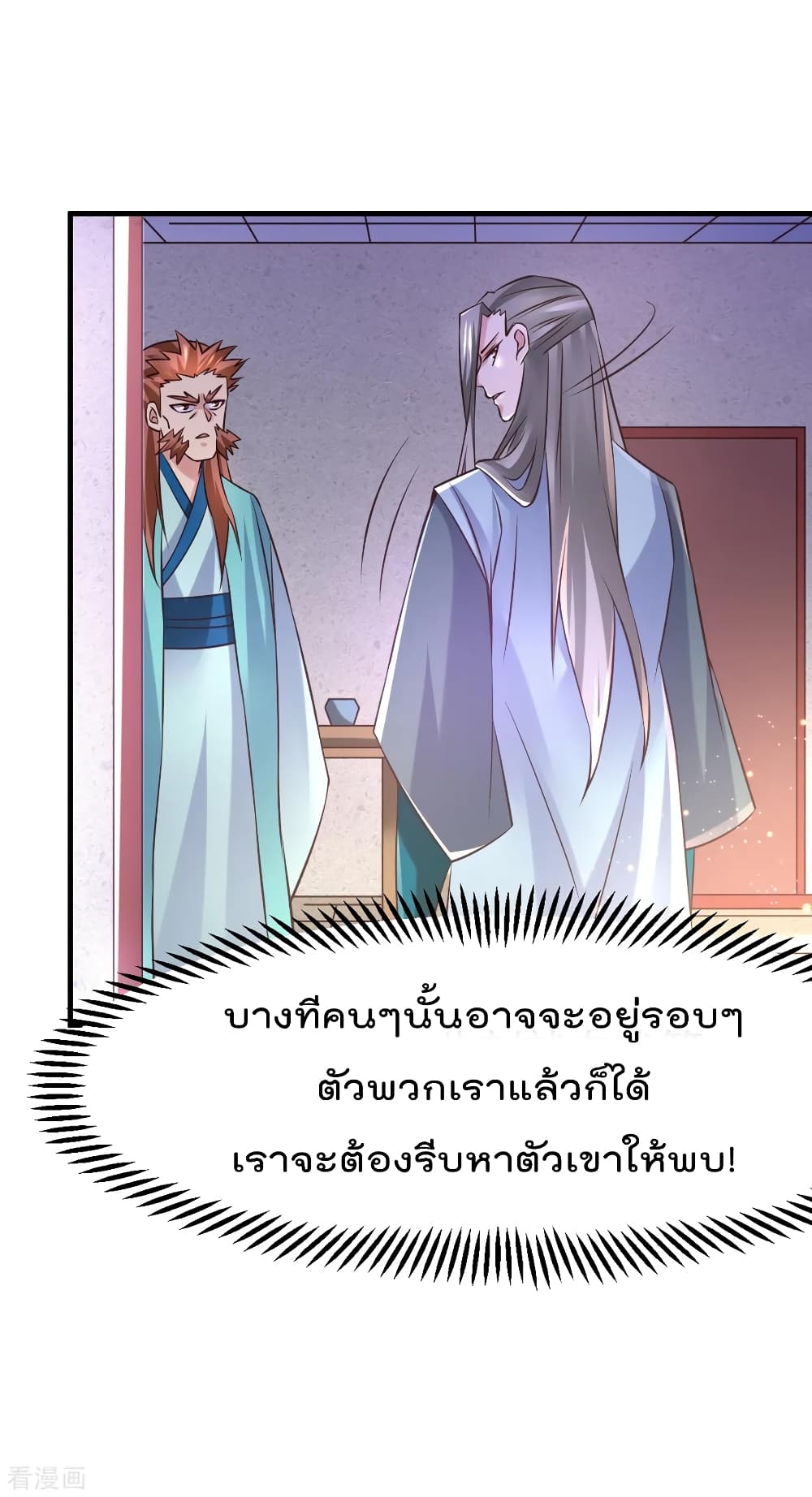 หน้า 55