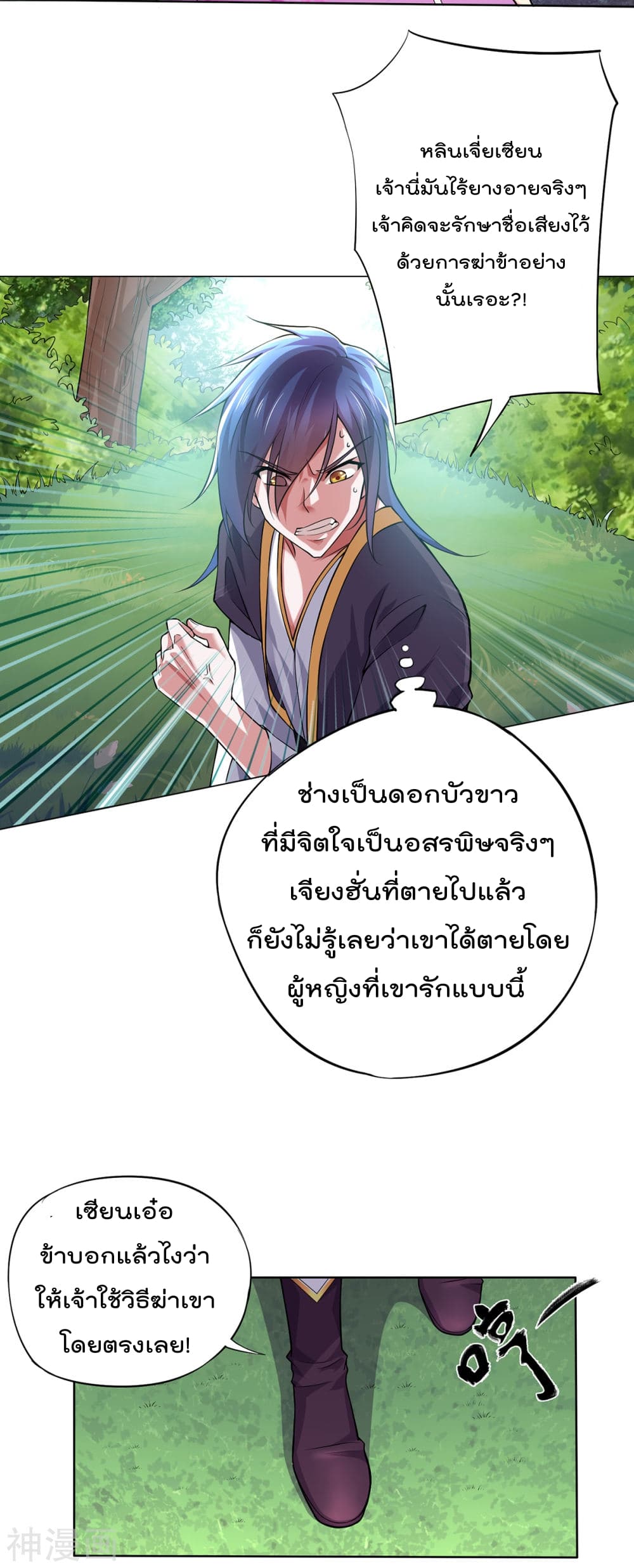 หน้า 56