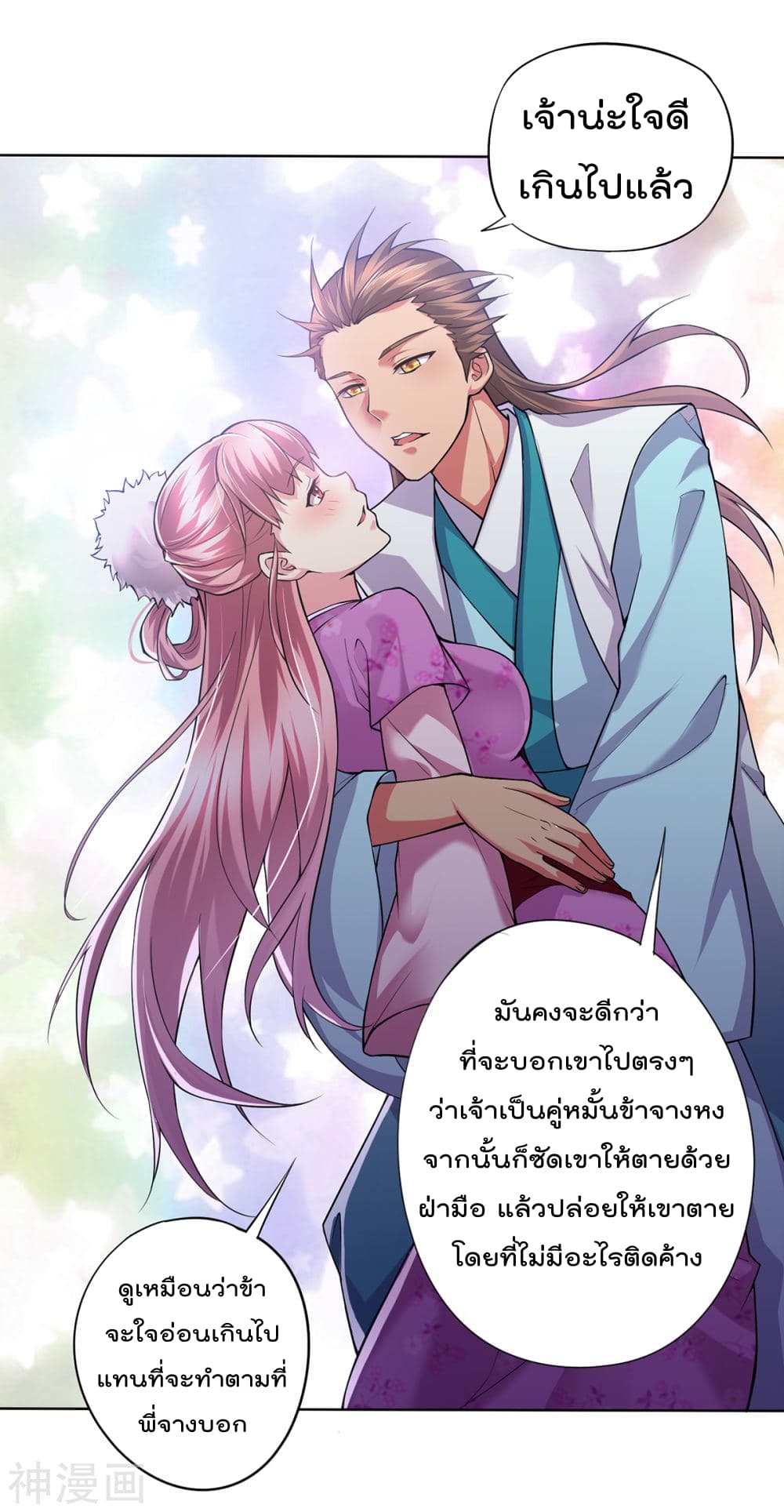 หน้า 57