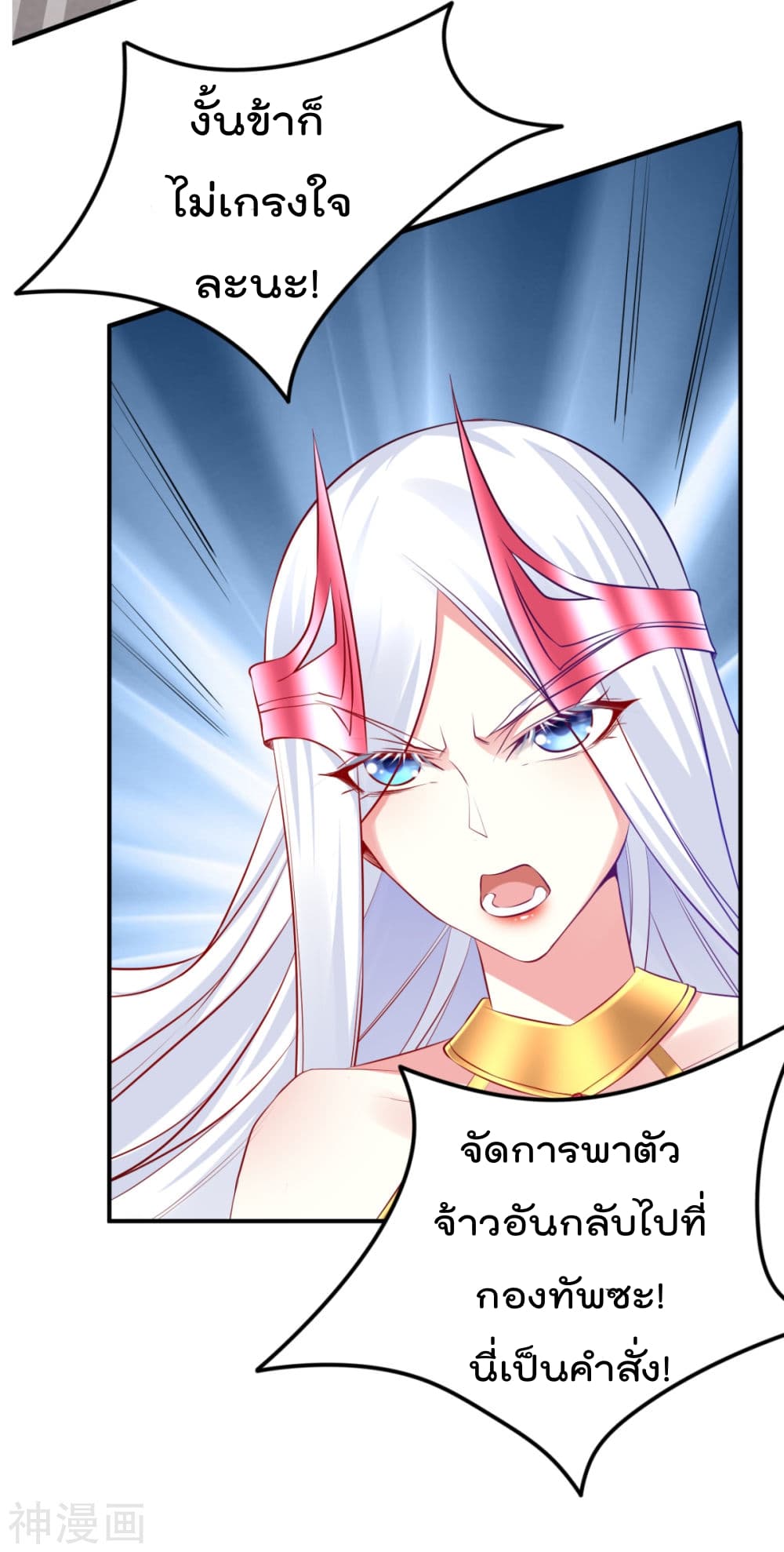 หน้า 57