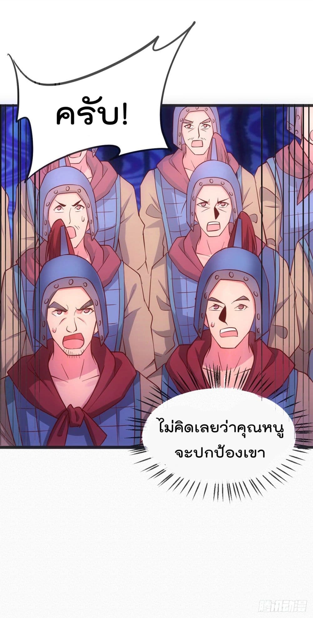 หน้า 57