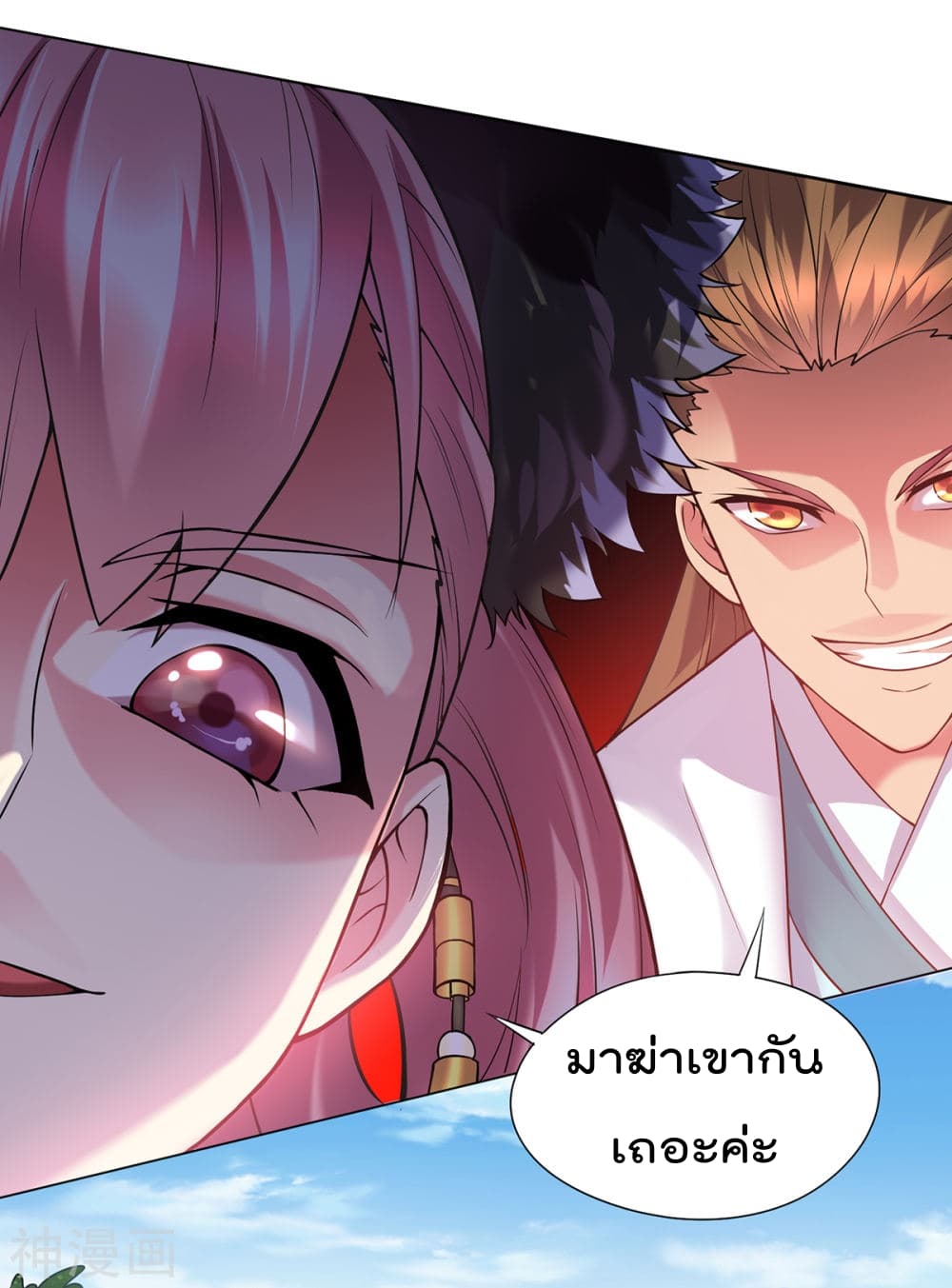 หน้า 58