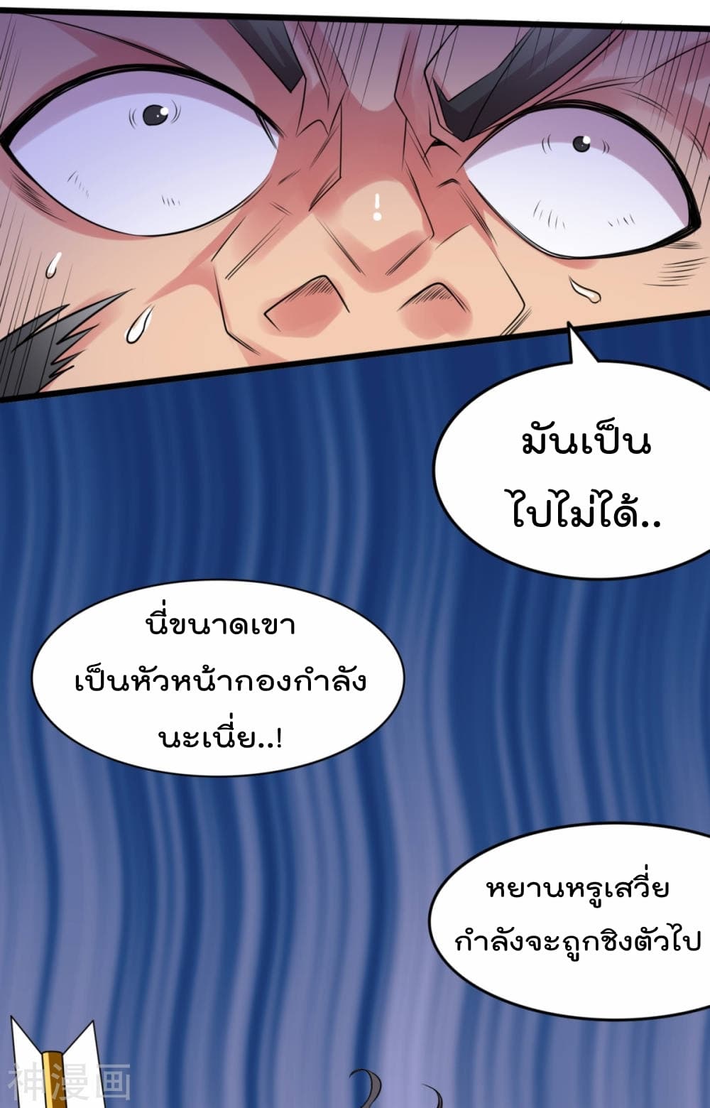หน้า 58
