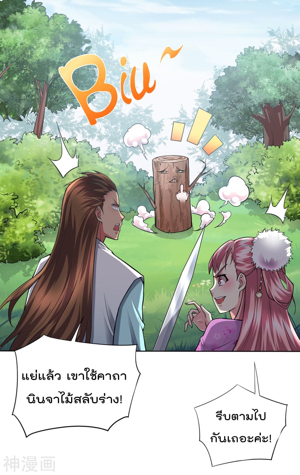 หน้า 59