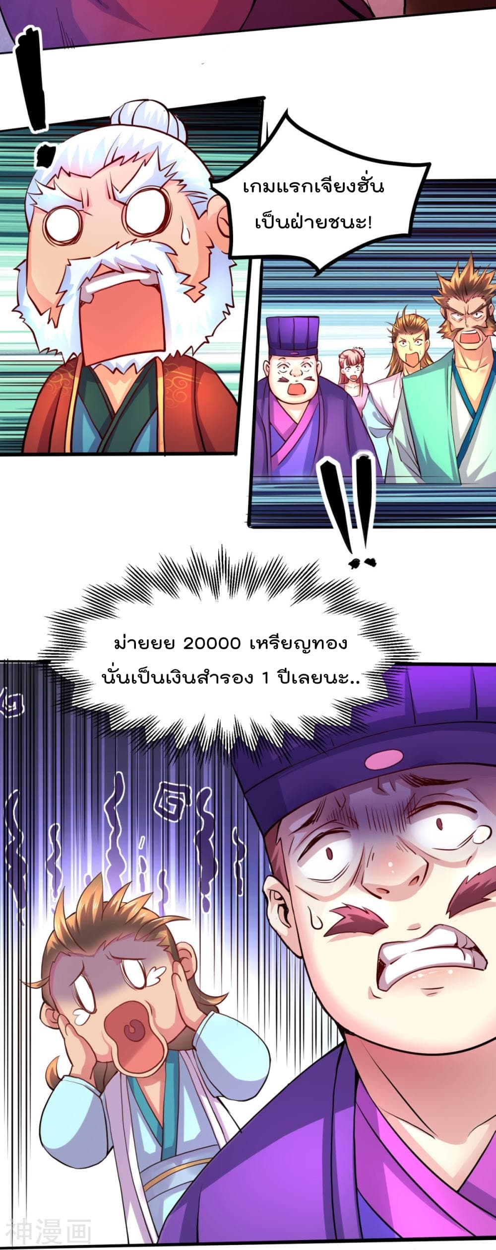 หน้า 6