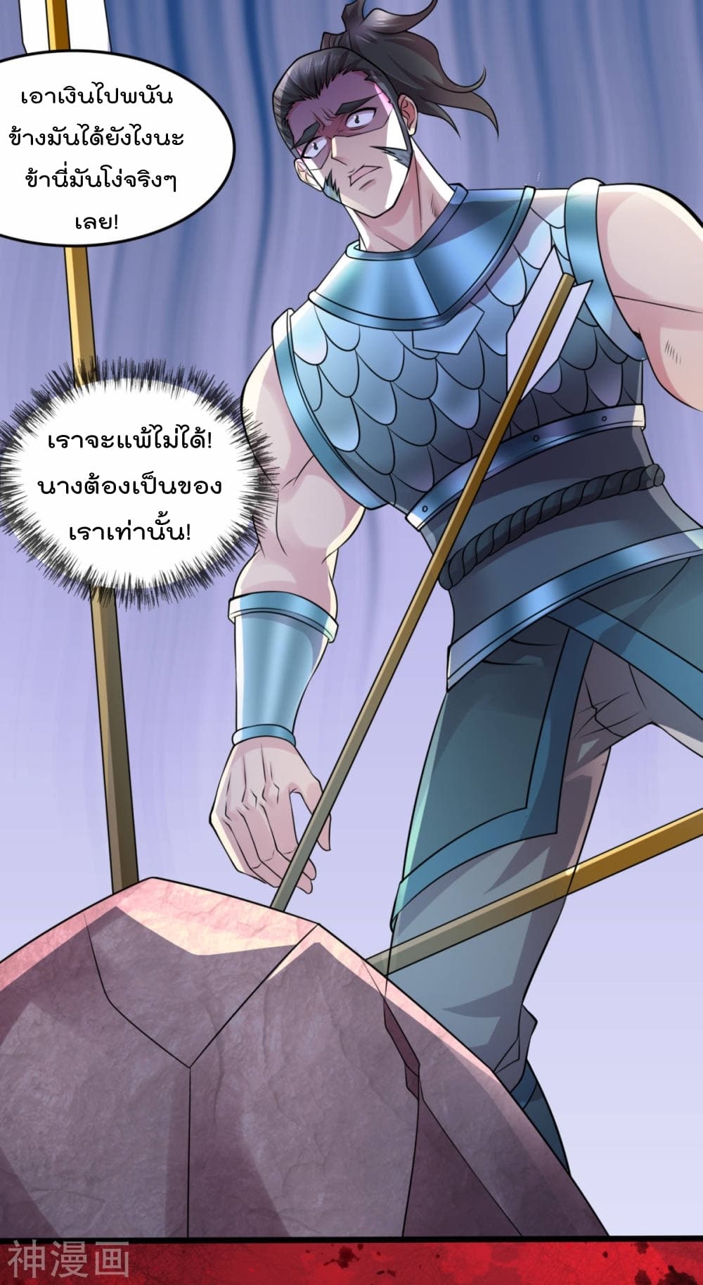 หน้า 59