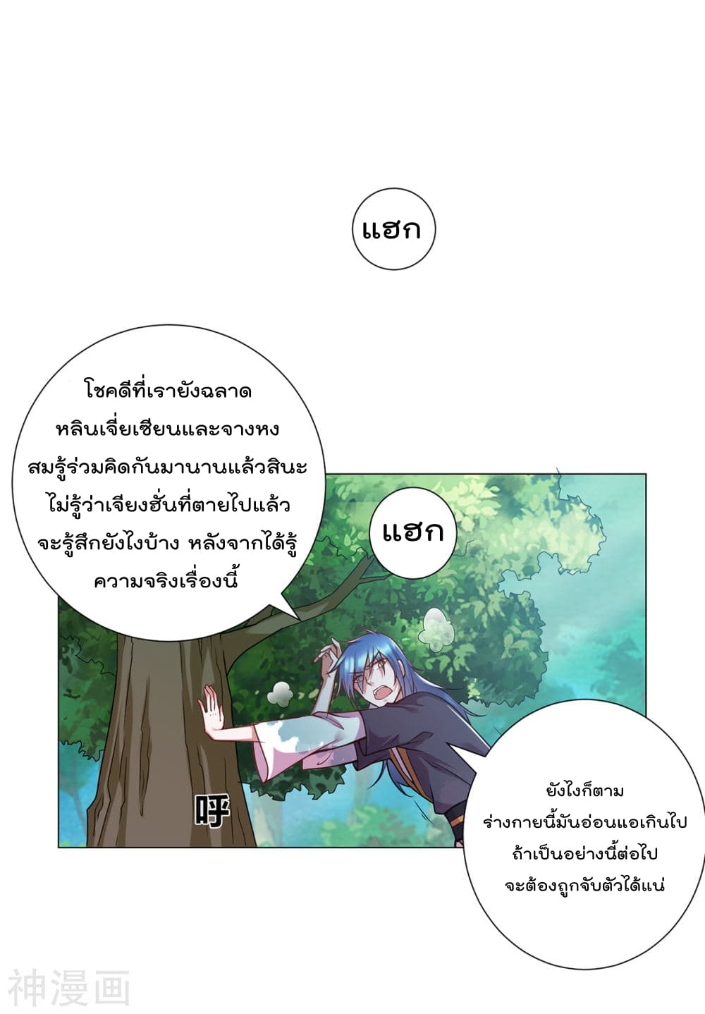หน้า 61