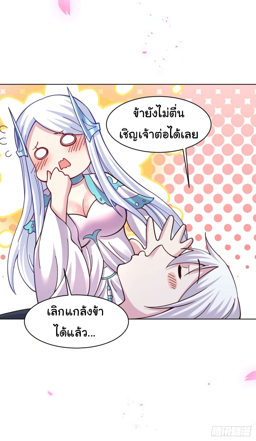 หน้า 7