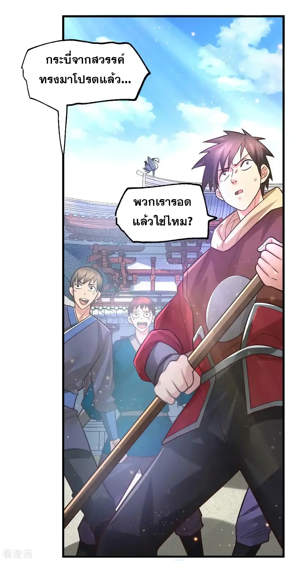 หน้า 7