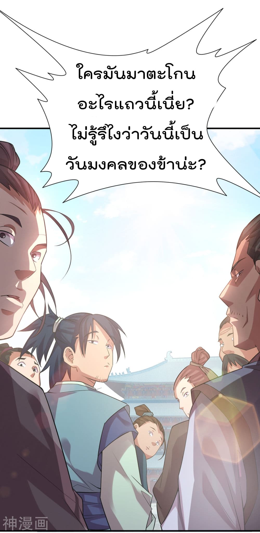 หน้า 63