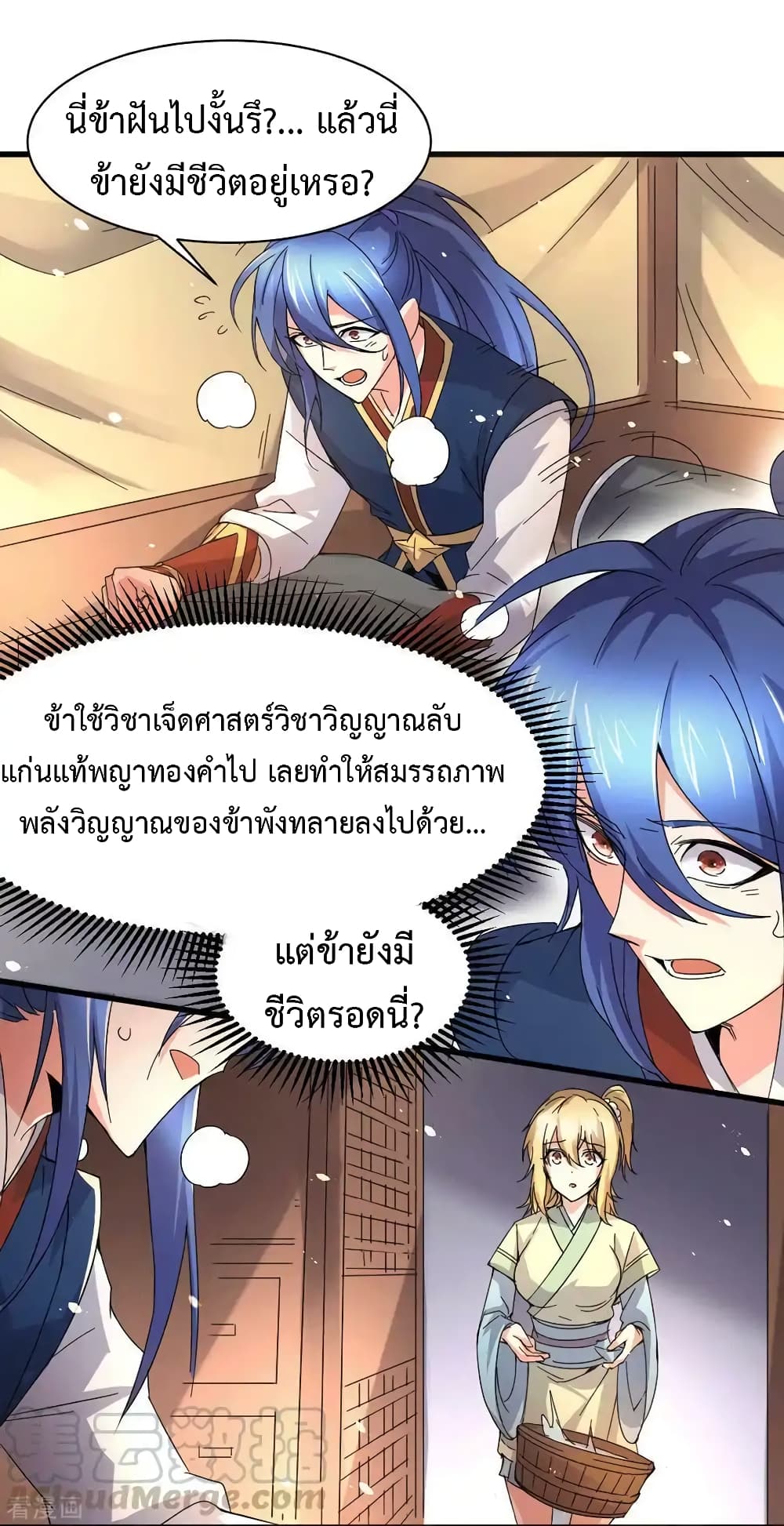 หน้า 7