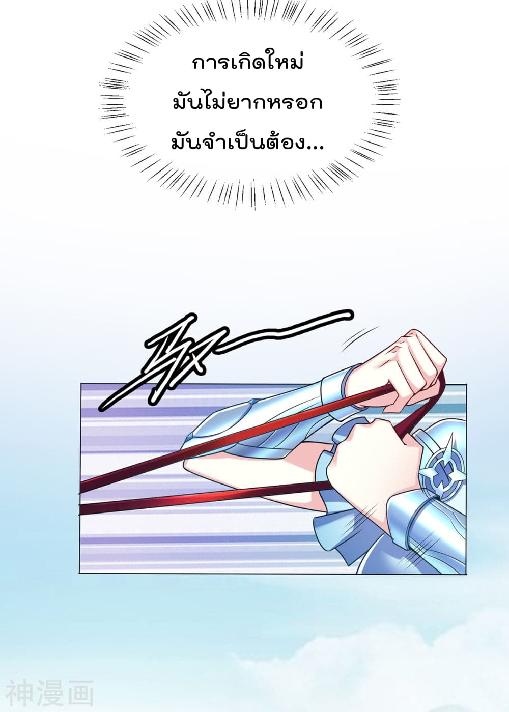 หน้า 65