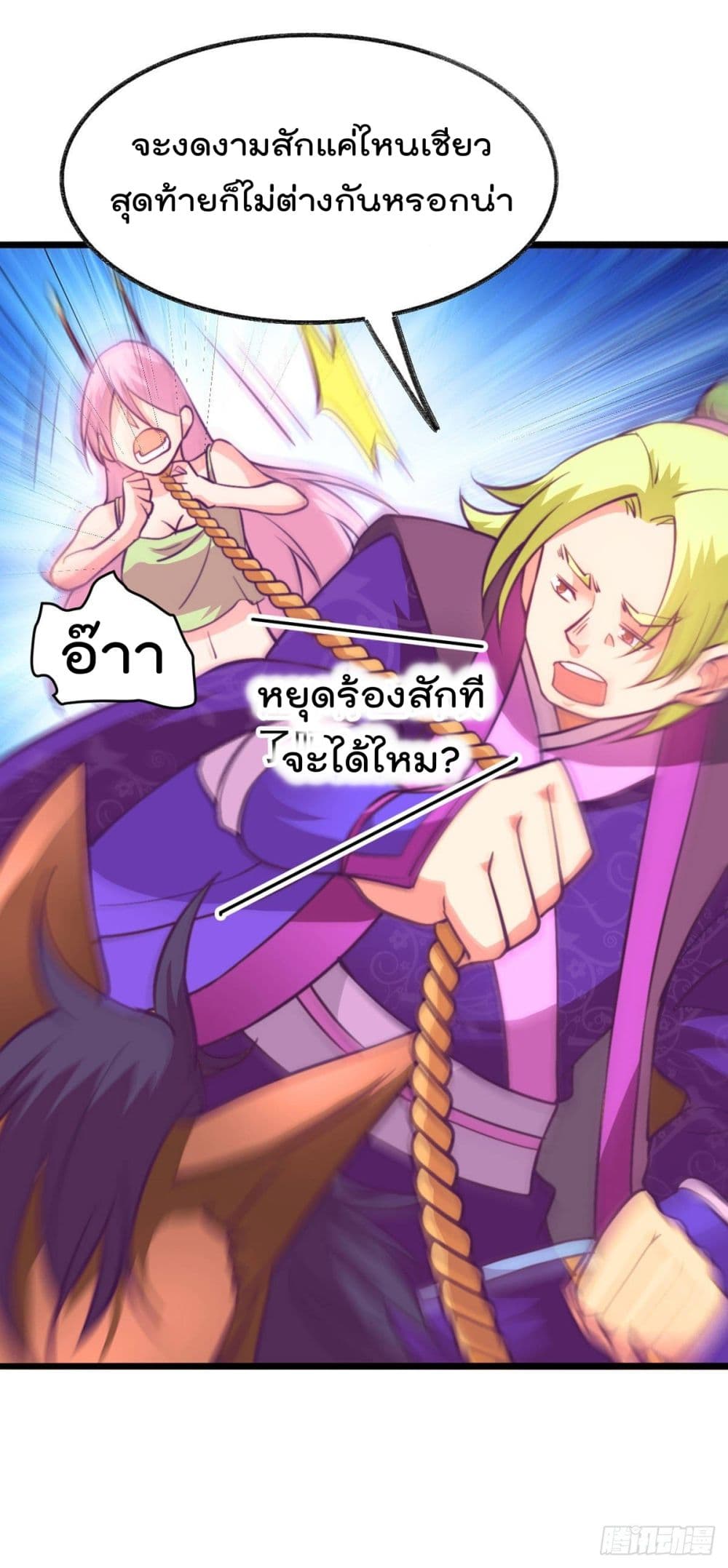 หน้า 66