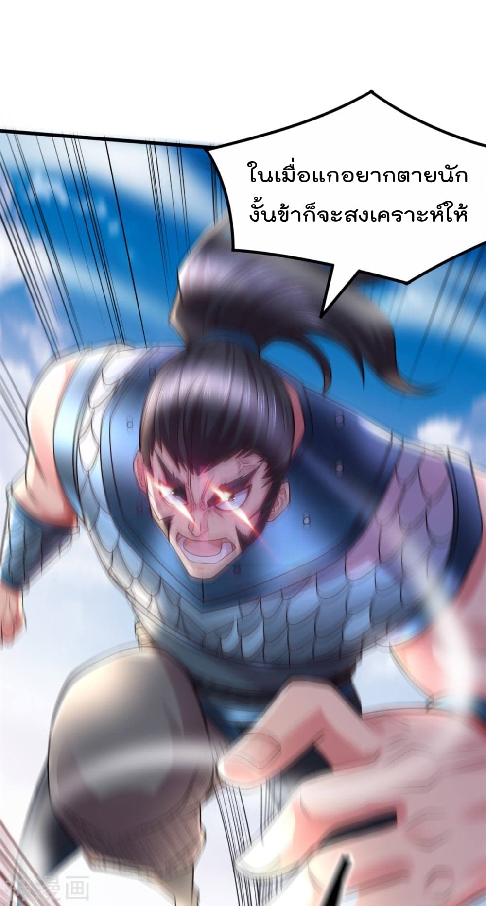 หน้า 66