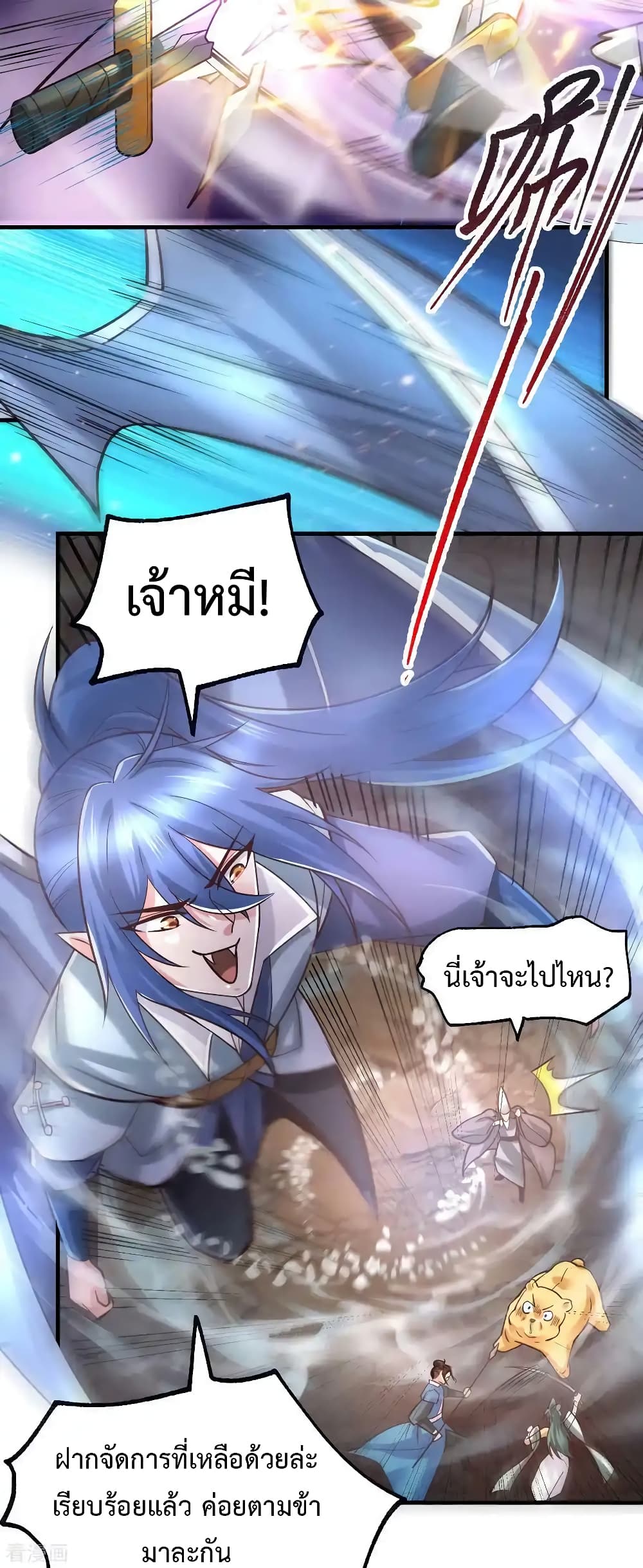 หน้า 7