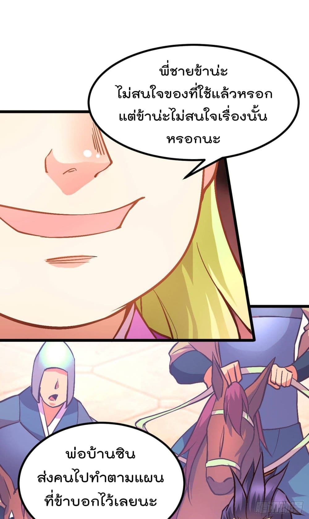 หน้า 69