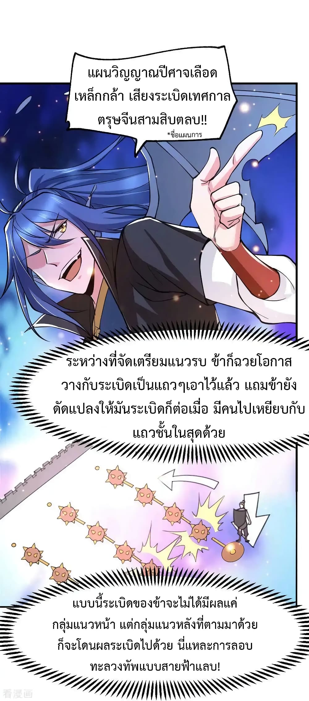 หน้า 7