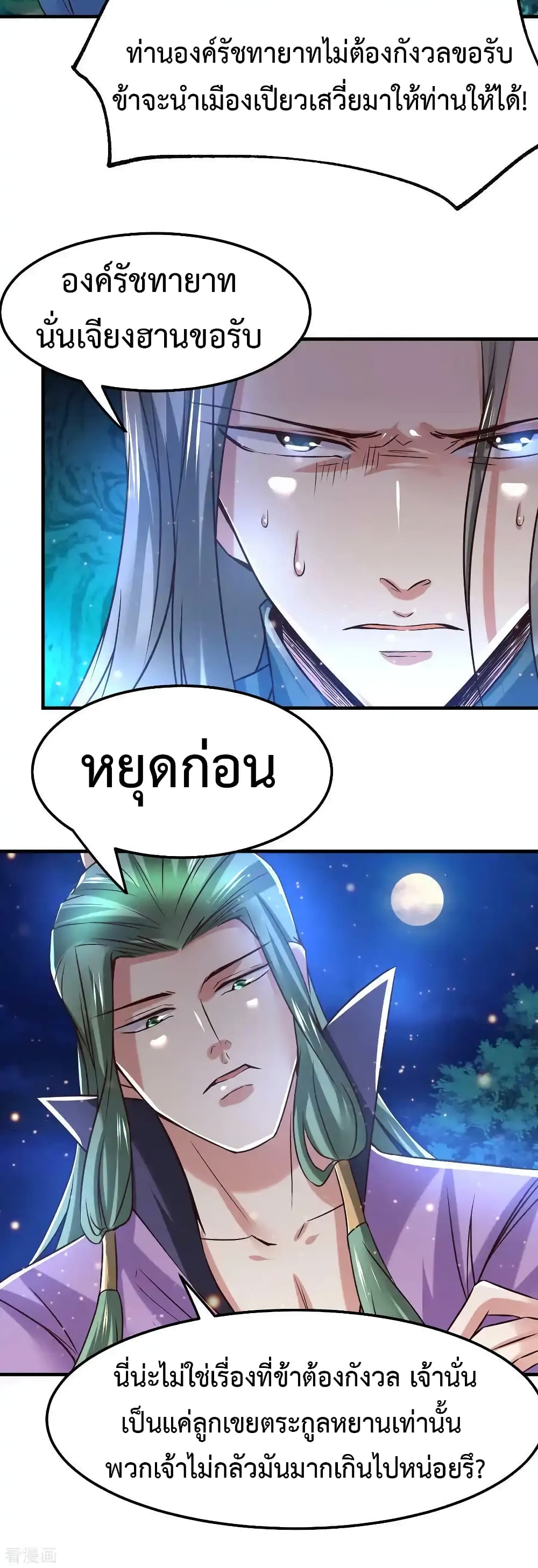 หน้า 7