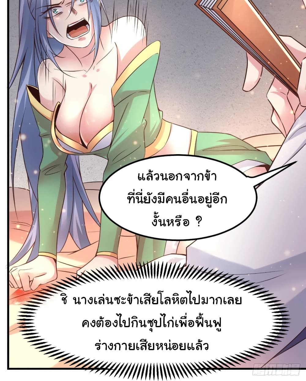 หน้า 9