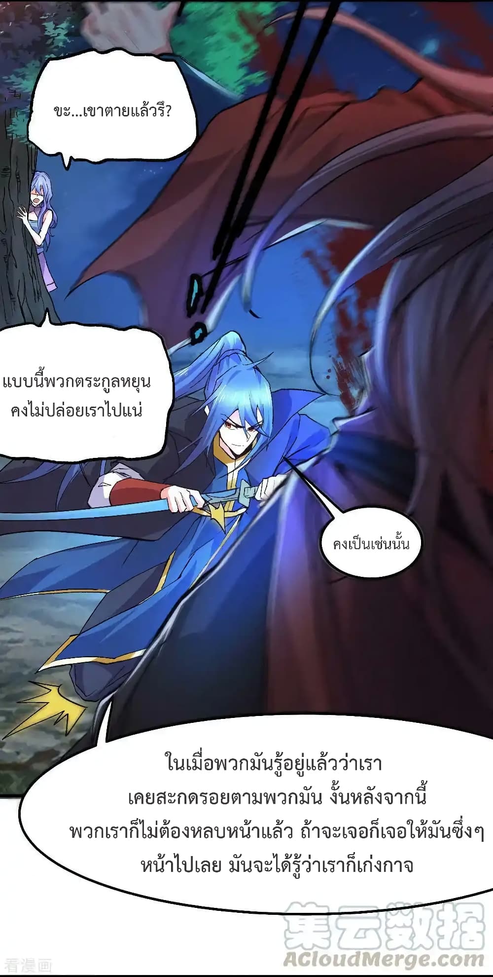 หน้า 9