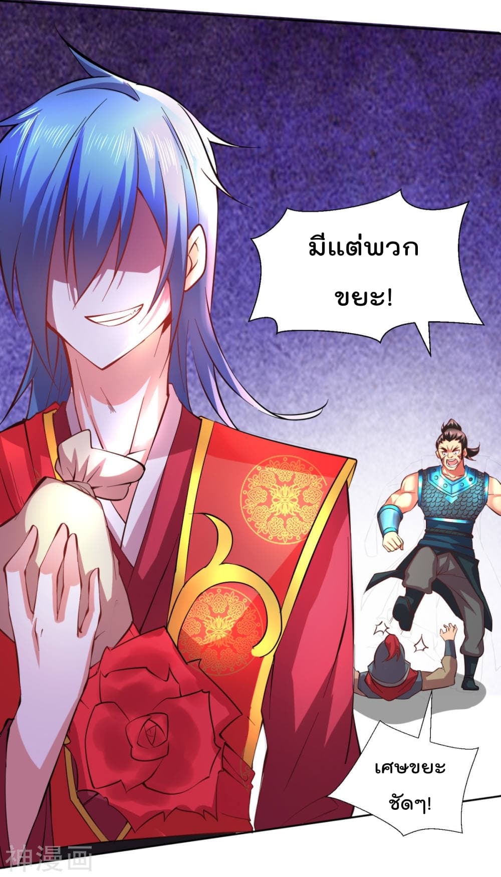 หน้า 10