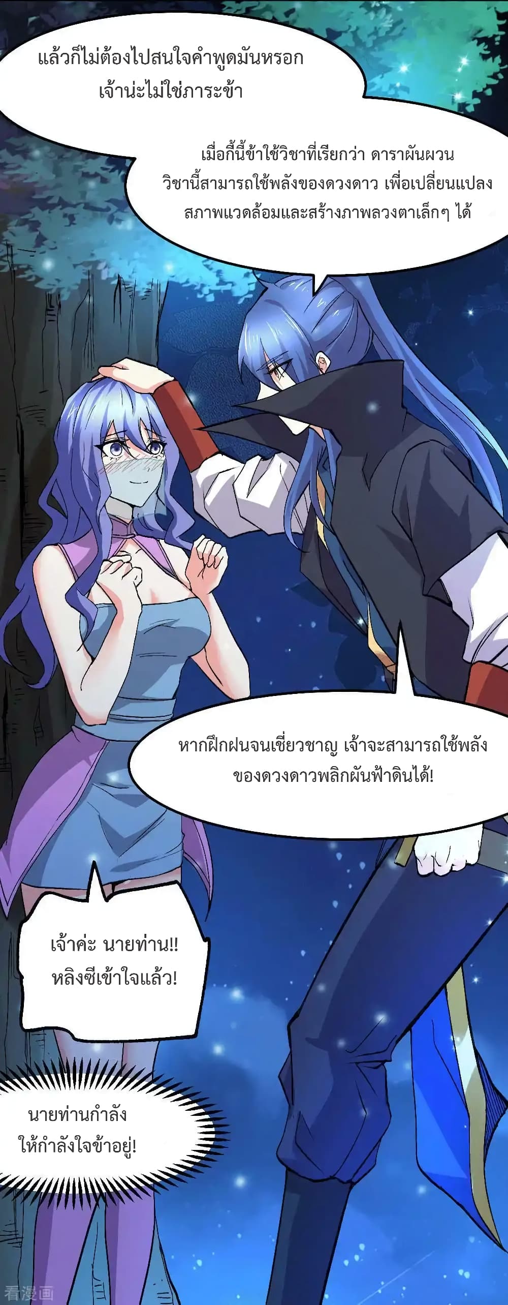 หน้า 10