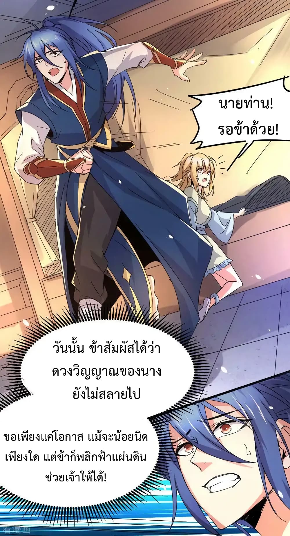 หน้า 10