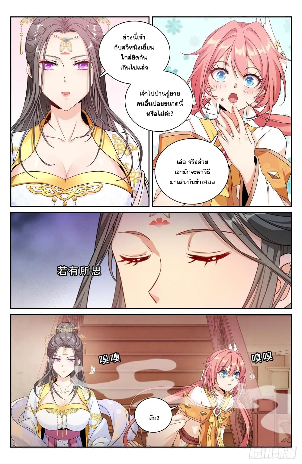 หน้า 1