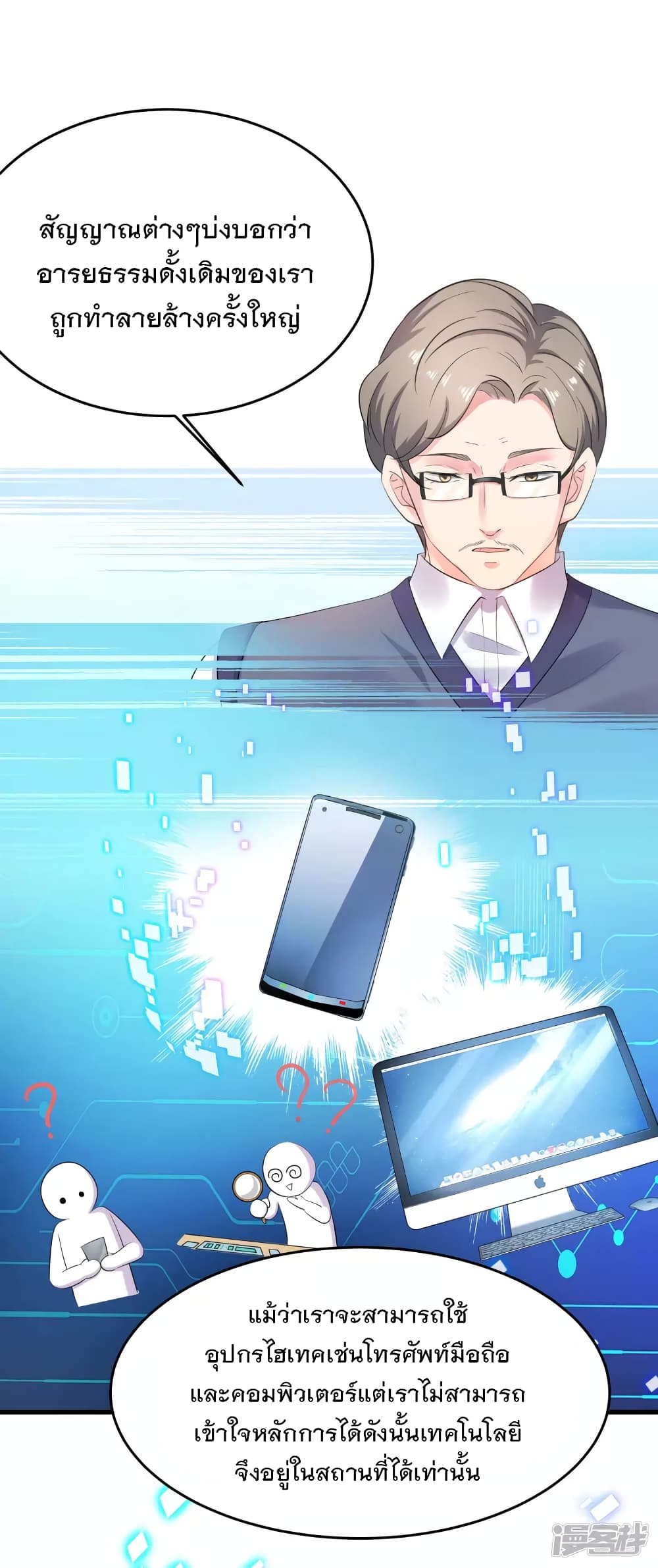 หน้า 11