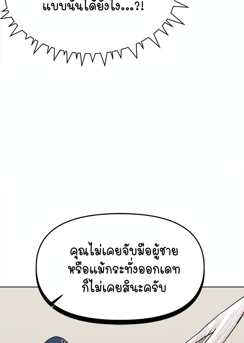 หน้า 105
