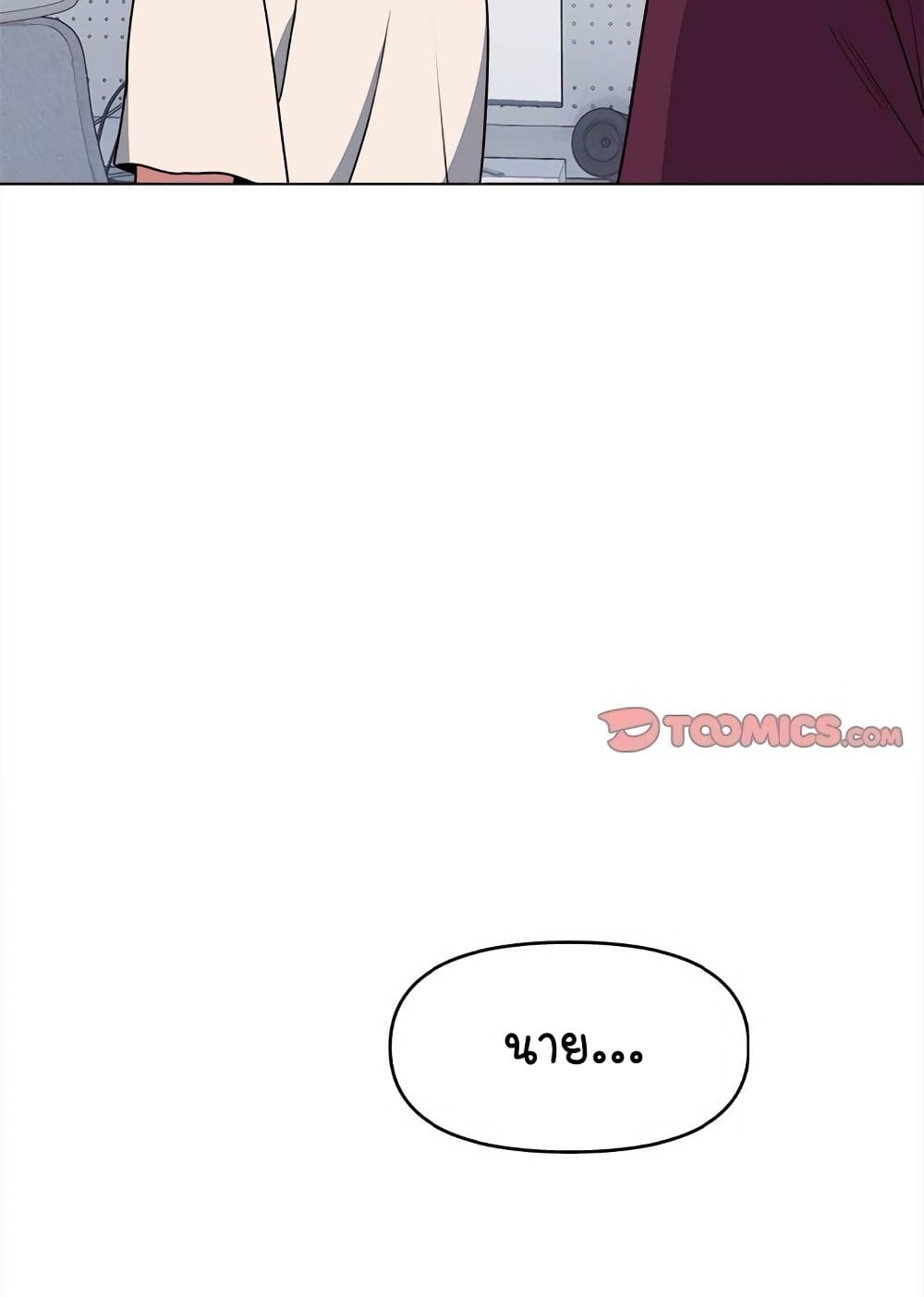 หน้า 111
