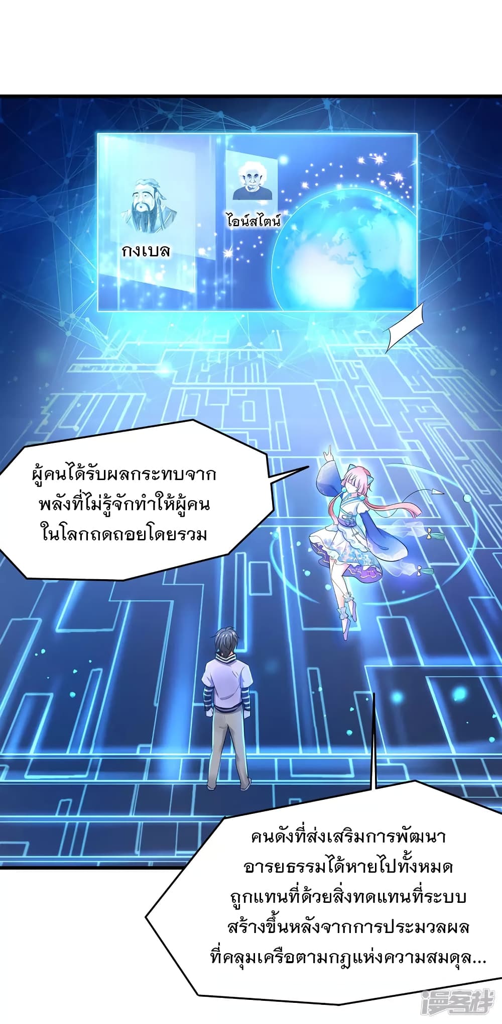 หน้า 12