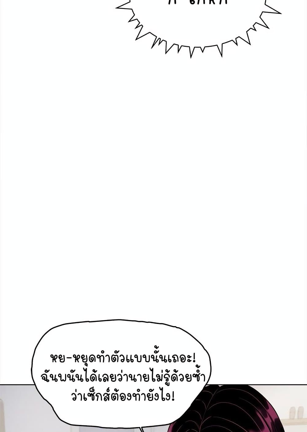 หน้า 121