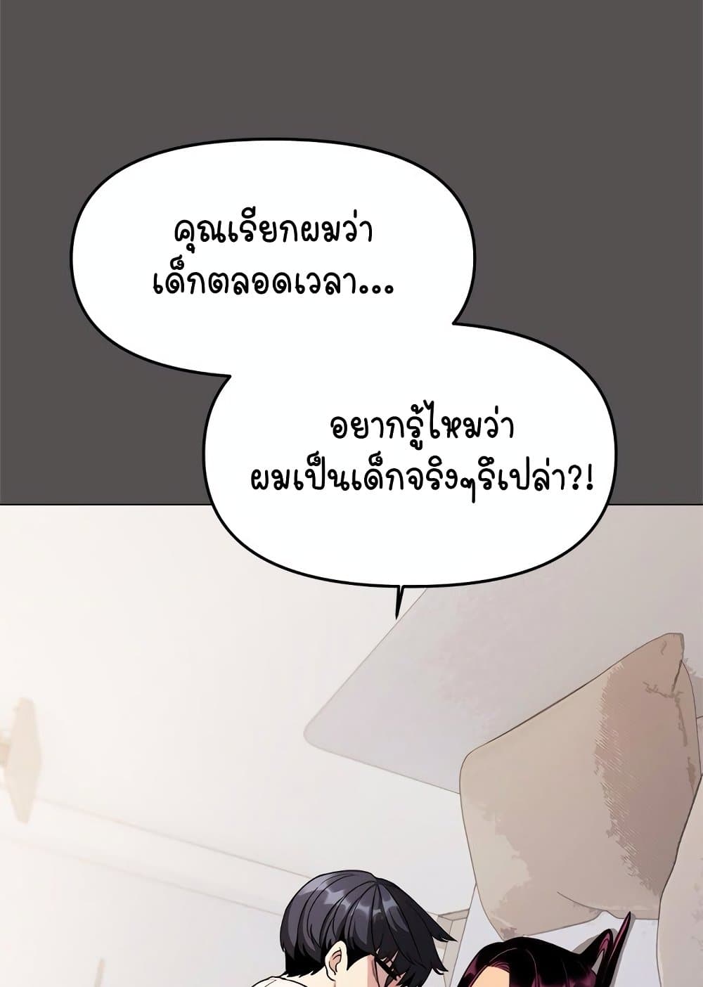 หน้า 129