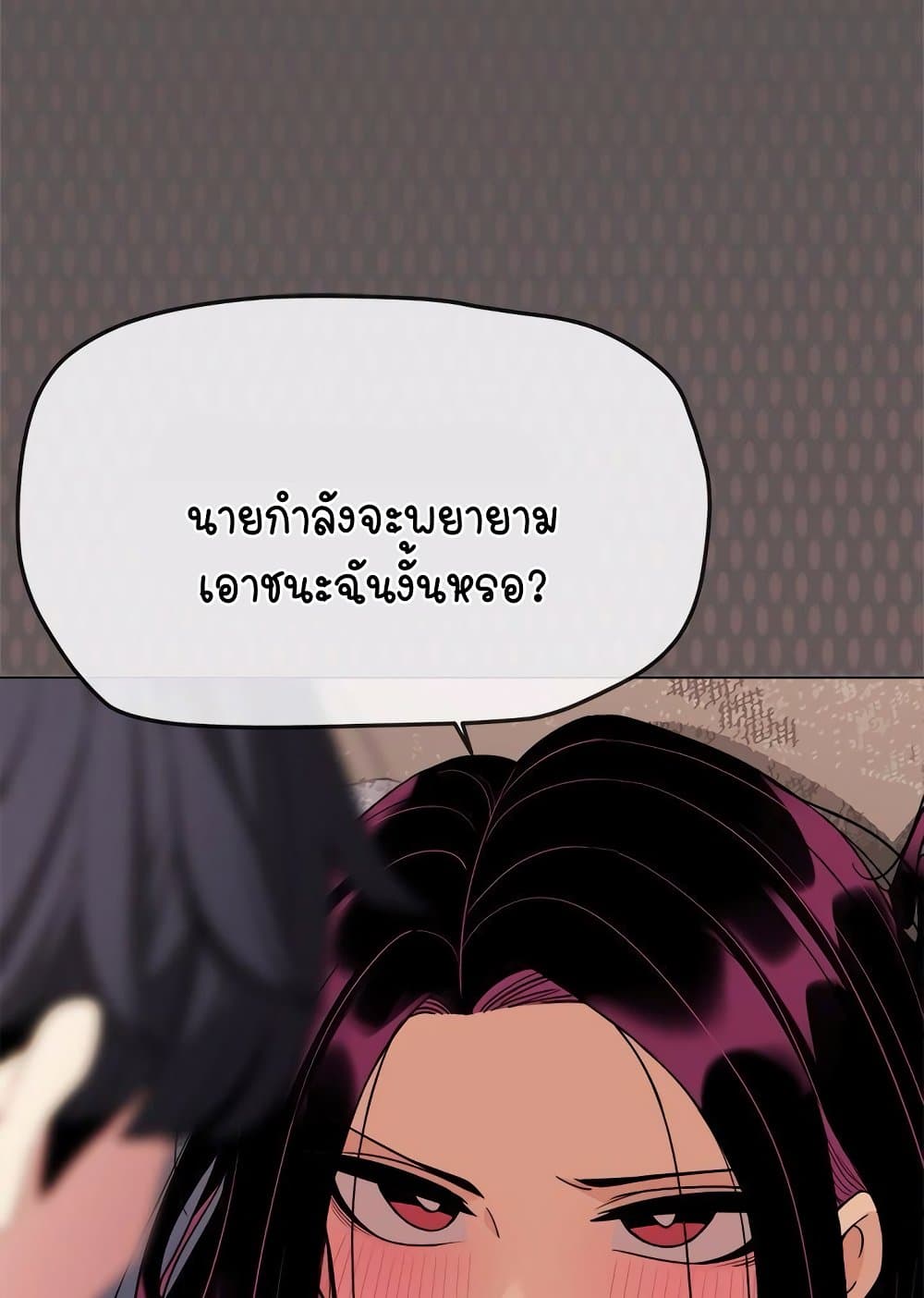 หน้า 132
