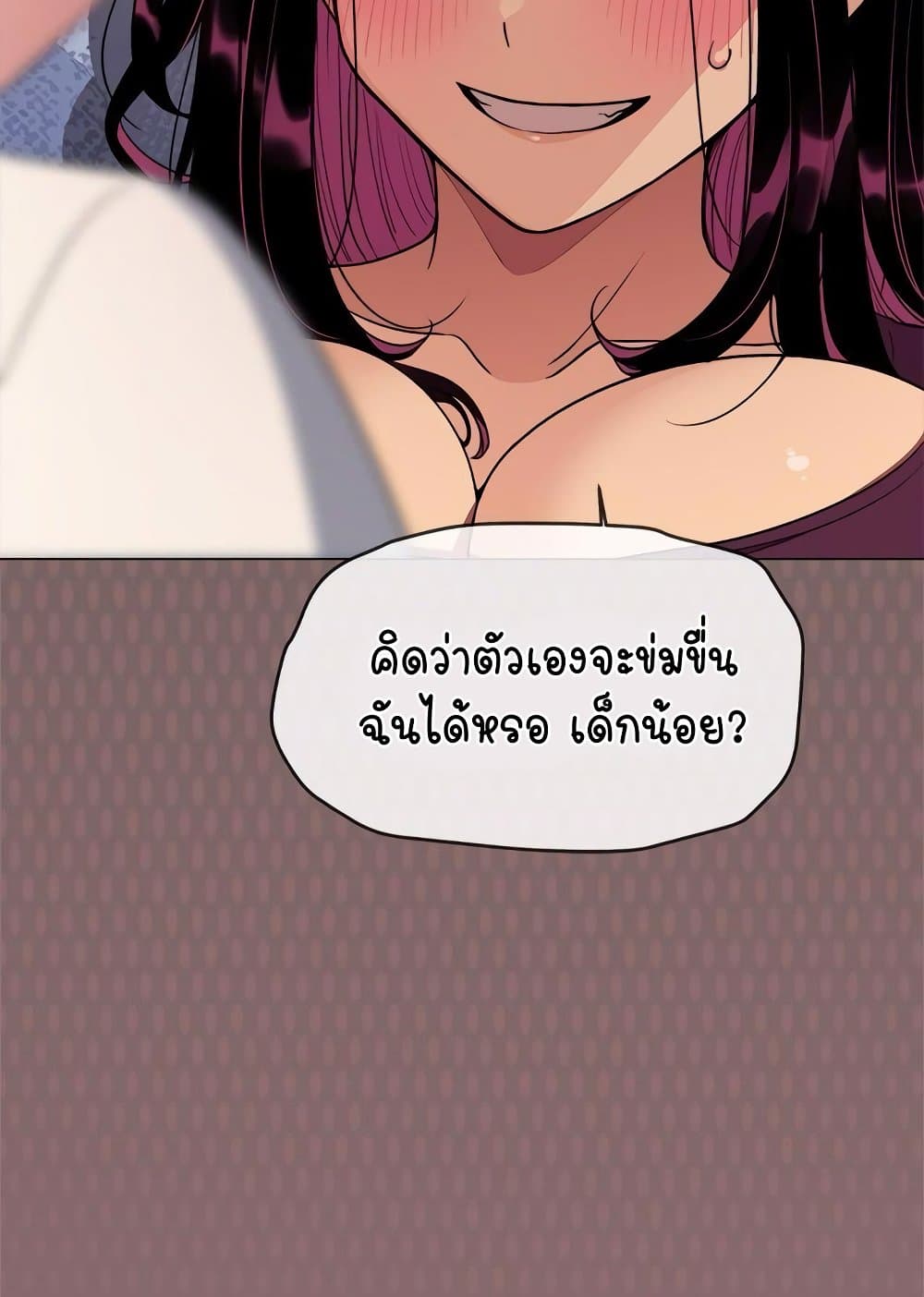 หน้า 133