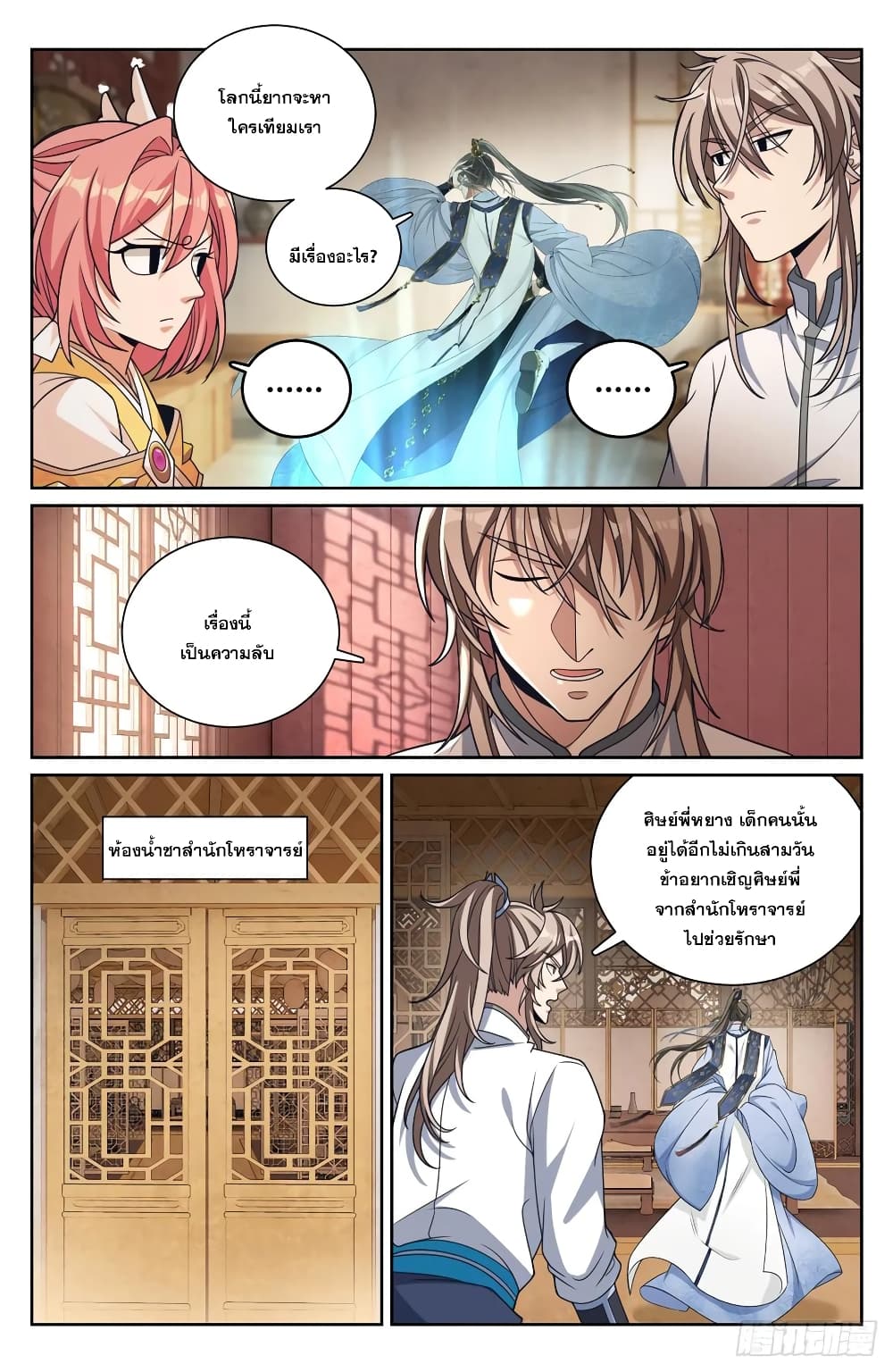 หน้า 15