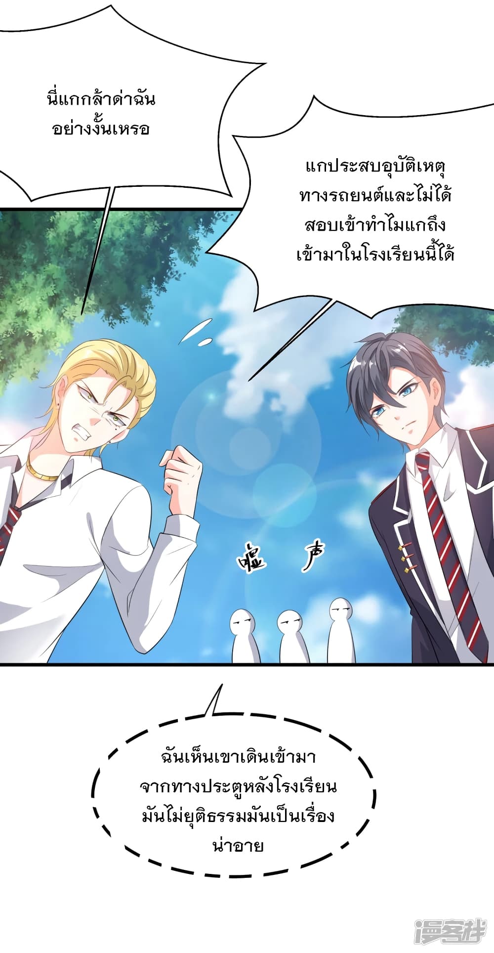 หน้า 16