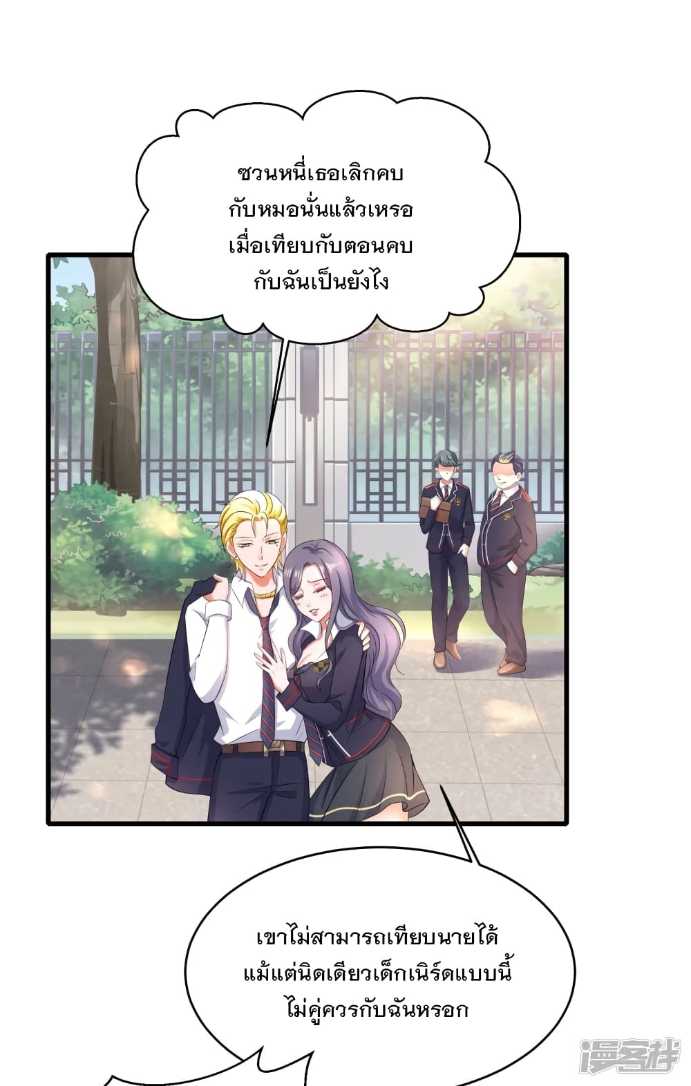 หน้า 2