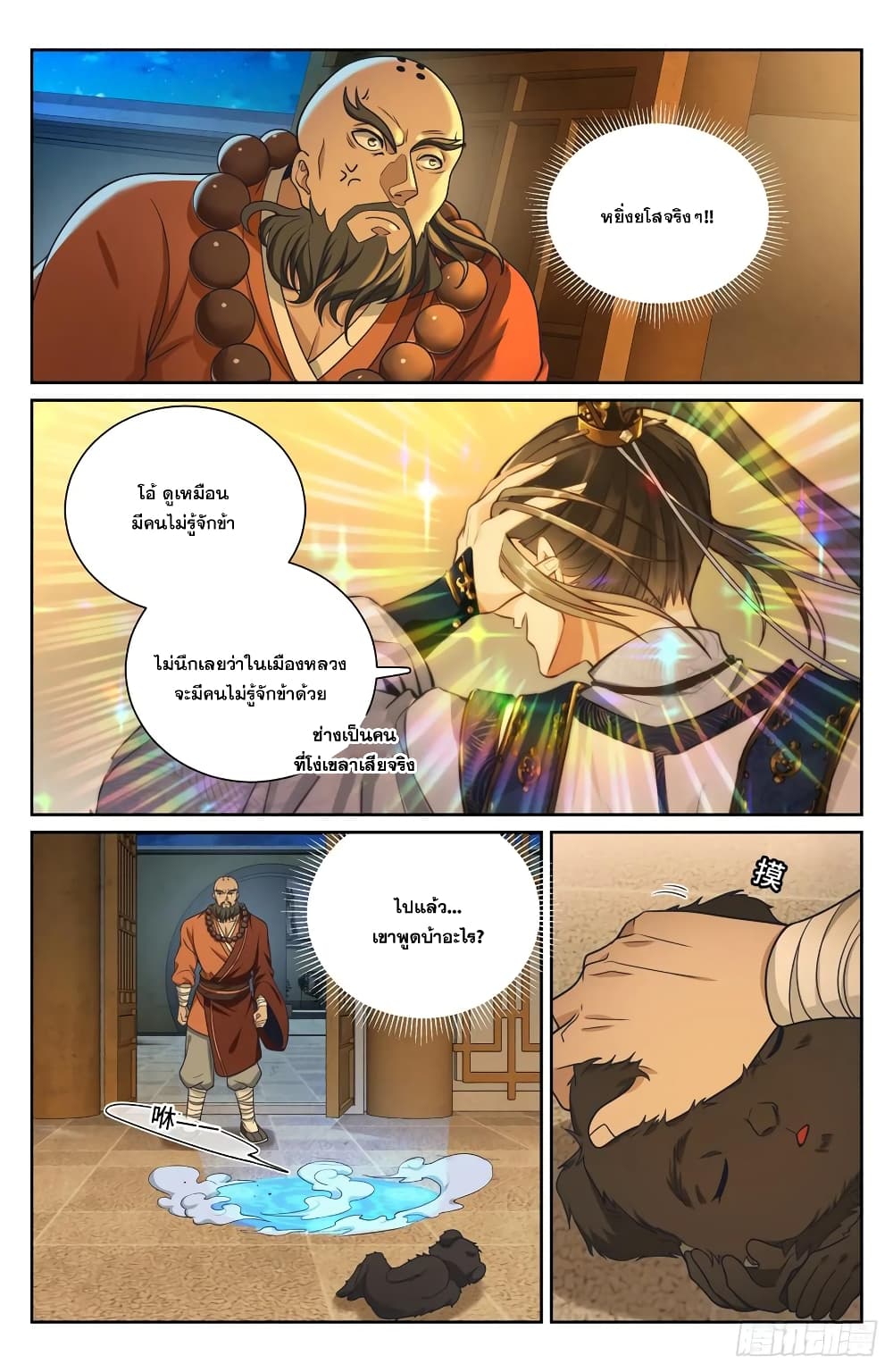 หน้า 19