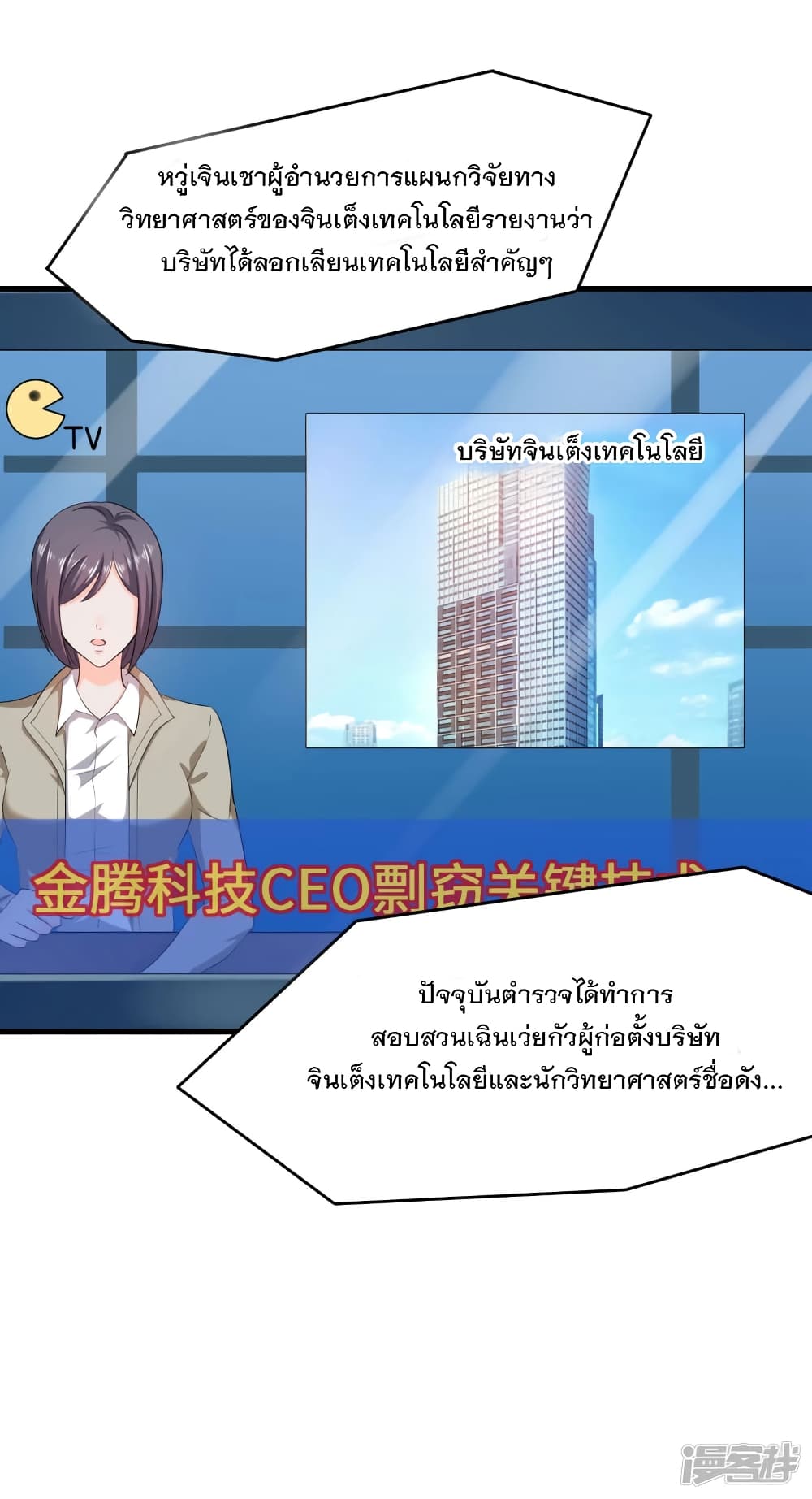 หน้า 19